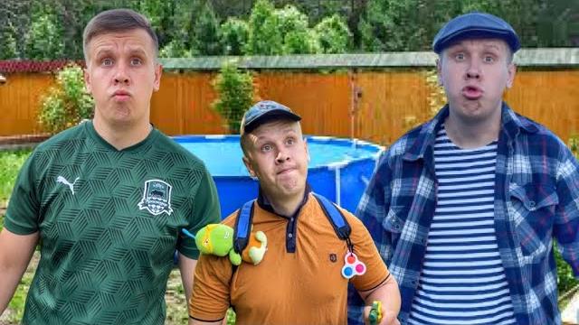 НАКОНЕЦ-ТО БАССЕЙН!!! НАКОНЕЦ-ТО БАССЕЙН!!!