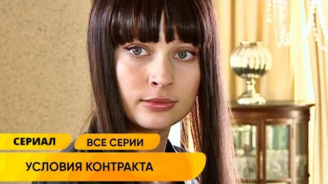 СТОПРОЦЕНТНЫЙ СЮЖЕТ! СТАЛА СУРРОГАТНОЙ МАТЕРЬЮ, ЧТОБЫ СПАСТИ СЕСТРУ ОТ РАКА! Условия контракта СТОПРОЦЕНТНЫЙ СЮЖЕТ! СТАЛА СУРРОГАТНОЙ МАТЕРЬЮ, ЧТОБЫ СПАСТИ СЕСТРУ ОТ РАКА! Условия контракта
