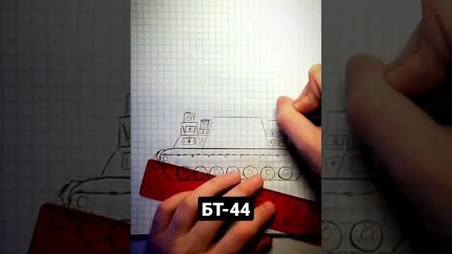 Как нарисовать крутой танк|| How to draw tank Как нарисовать крутой танк|| How to draw tank