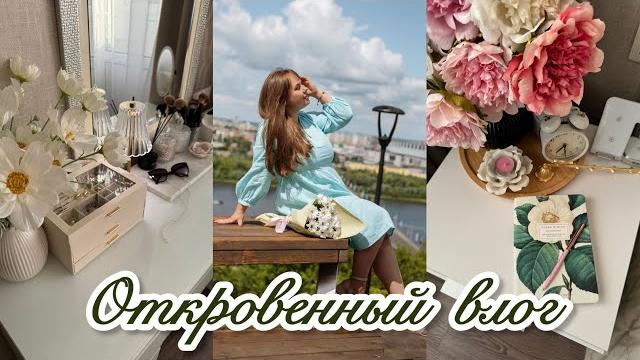 ️ WILDBERRIES OZON ЛЕТНИЙ ГАРДЕРОБ/ ALIEXPRESS ОЖИДАНИЕ И РЕАЛЬНОСТЬ/ ПОЧЕМУ Я НЕ ХУДЕЮ? ️ WILDBERRIES OZON ЛЕТНИЙ ГАРДЕРОБ/ ALIEXPRESS ОЖИДАНИЕ И РЕАЛЬНОСТЬ/ ПОЧЕМУ Я НЕ ХУДЕЮ?