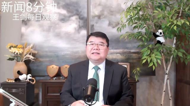 万科王石遇到什么麻烦了?/新闻8分钟/王剑每日观察 万科王石遇到什么麻烦了?/新闻8分钟/王剑每日观察