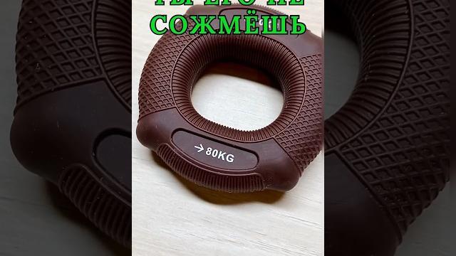 Несжимаемый эспандер FITFILIP???#эспандер#силахвата#gripper#хват#армрестлинг#армлифтинг Несжимаемый эспандер FITFILIP???#эспандер#силахвата#gripper#хват#армрестлинг#армлифтинг