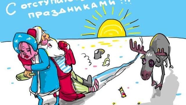 С наступающим Новым Годом! С наступающим Новым Годом!