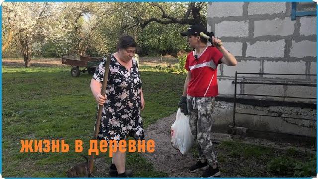 Один день из жизни в деревне, наводим красоту на участке Один день из жизни в деревне, наводим красоту на участке