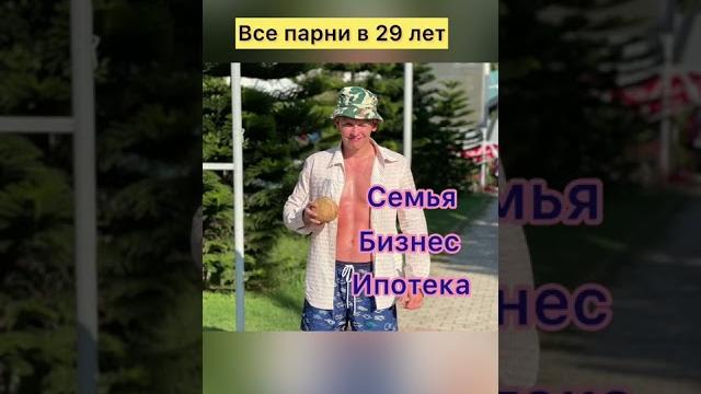 А у меня камыш А у меня камыш