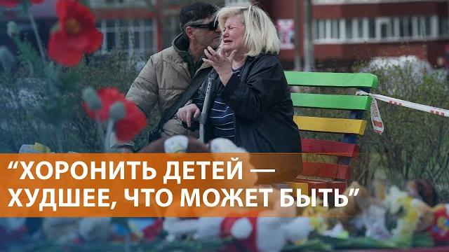 Кривой Рог: число погибших растет. Обвал фондовых рынков Европы и Азии. Протесты в США. НОВОСТИ Кривой Рог: число погибших растет. Обвал фондовых рынков Европы и Азии. Протесты в США. НОВОСТИ