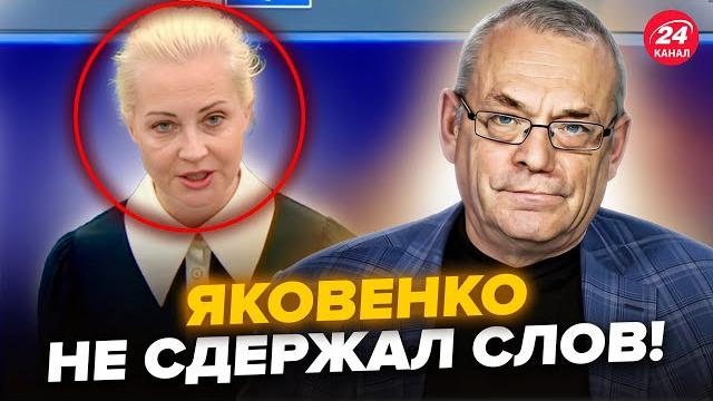 ЯКОВЕНКО РАЗНЕС Навальную! Это заявление ПОДНЯЛО ВСЕХ в ЕС. Опозорились ПО ПОЛНОЙ, послушайте ЯКОВЕНКО РАЗНЕС Навальную! Это заявление ПОДНЯЛО ВСЕХ в ЕС. Опозорились ПО ПОЛНОЙ, послушайте