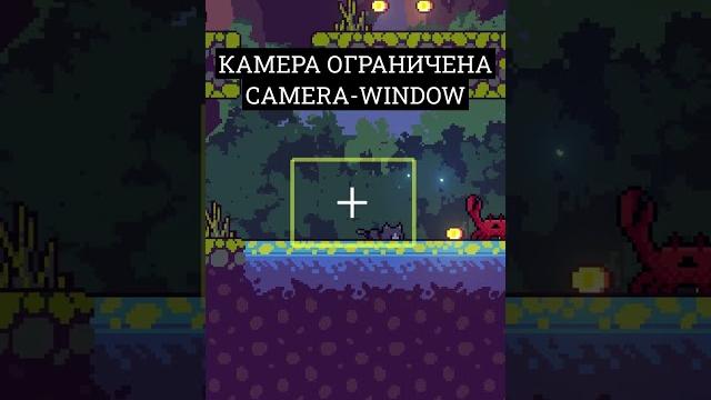 Как улучшить камеру в играх / Плавное движение камеры Как улучшить камеру в играх / Плавное движение камеры