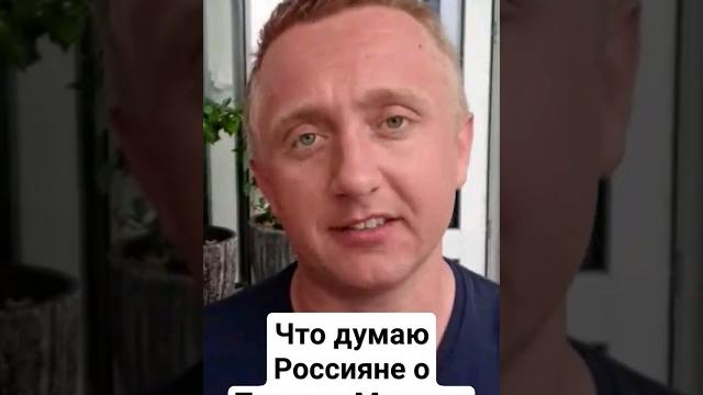 Россияне о Татьяне Монтян Россияне о Татьяне Монтян