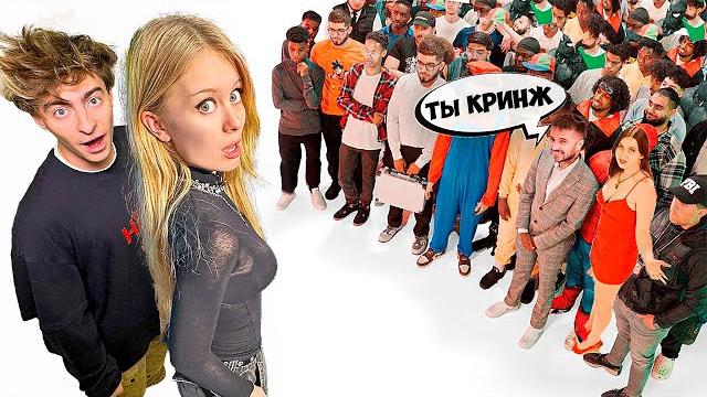Даша Дошик vs 50 ХЕЙТЕРОВ! **послала подписчиков?** Даша Дошик vs 50 ХЕЙТЕРОВ! **послала подписчиков?**