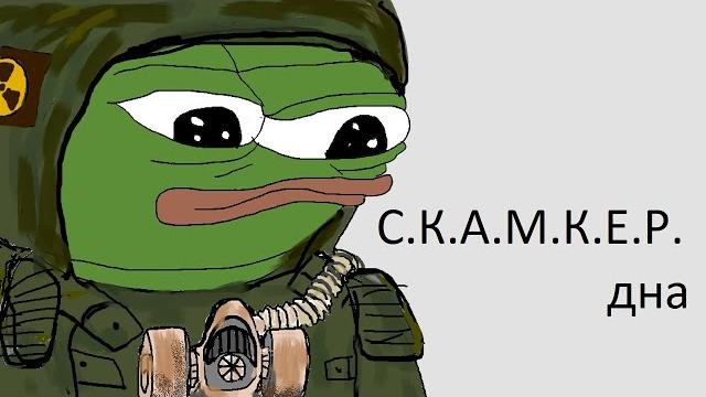 свалкер дна стрим без маски, но и без камеры свалкер дна стрим без маски, но и без камеры