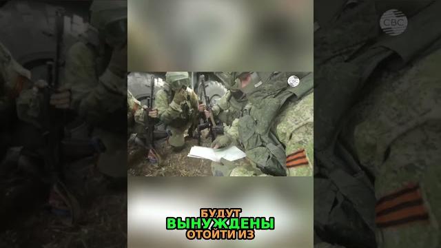 Наступление России в Селидово через Покровск Наступление России в Селидово через Покровск