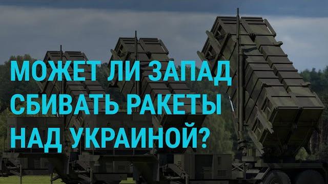 Обстрел Харькова. Громкий арест в Генштабе РФ. Российские ракеты над Украиной | ГЛАВНОЕ Обстрел Харькова. Громкий арест в Генштабе РФ. Российские ракеты над Украиной | ГЛАВНОЕ