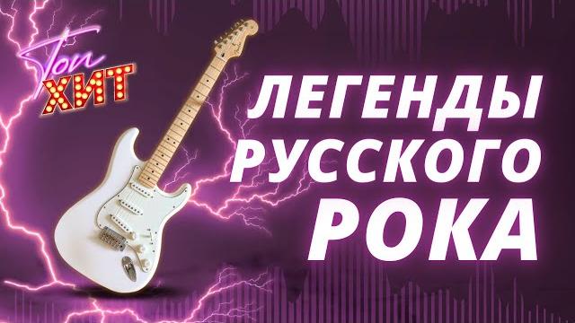 !!!!РОК КОТОРЫЙ МЫ ЗАСЛУЖИЛИ!!!!Не пропусти!!!! Сборник лучших КЛИПОВ!! @TopHits24.7 !!!!РОК КОТОРЫЙ МЫ ЗАСЛУЖИЛИ!!!!Не пропусти!!!! Сборник лучших КЛИПОВ!! @TopHits24.7
