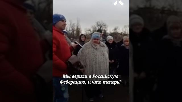 Жители Мариуполя протестуют Жители Мариуполя протестуют