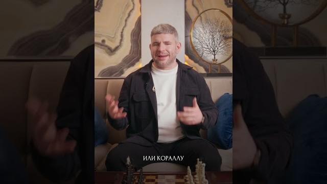 Шахматы из материала, который существовал до нашей эры! Все подробности в новом видео! #шахматы Шахматы из материала, который существовал до нашей эры! Все подробности в новом видео! #шахматы