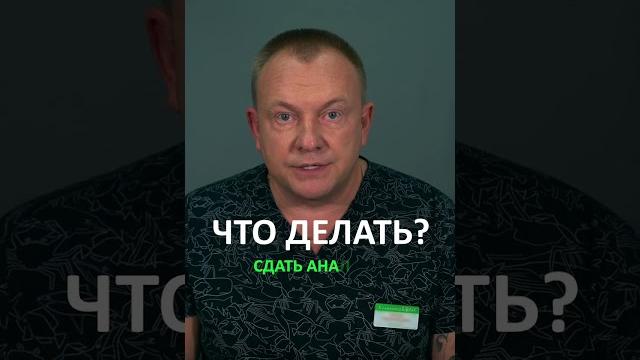 Ком в Горле: Почему? Щитовидная Железа и Анализы, Которые Следует Сдать!⁉️ #shortsvideo #как #грыжа Ком в Горле: Почему? Щитовидная Железа и Анализы, Которые Следует Сдать!⁉️ #shortsvideo #как #грыжа