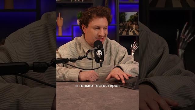 Противозачаточные для мужчин Противозачаточные для мужчин