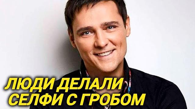 50 лет Юре Шатунову. Умер сам или убили? 50 лет Юре Шатунову. Умер сам или убили?