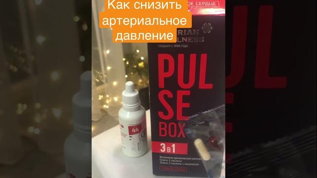 Пульс бокс и эпам 44 , созданные учёными Новосибирска, прекрасно справляются с этой задачей. Пульс бокс и эпам 44 , созданные учёными Новосибирска, прекрасно справляются с этой задачей.