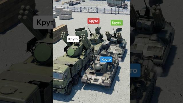 Парни, когда видят вертолёт Парни, когда видят вертолёт