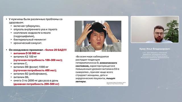 Почему столько внимания витамину D? Почему столько внимания витамину D?