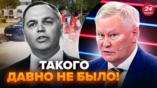 Все на ушах! ВНЕЗАПНАЯ ликвидация ПОРТНОВА.ХОДАРЕНОК вышел с тревожным прогнозом @RomanTsymbaliuk Все на ушах! ВНЕЗАПНАЯ ликвидация ПОРТНОВА.ХОДАРЕНОК вышел с тревожным прогнозом @RomanTsymbaliuk