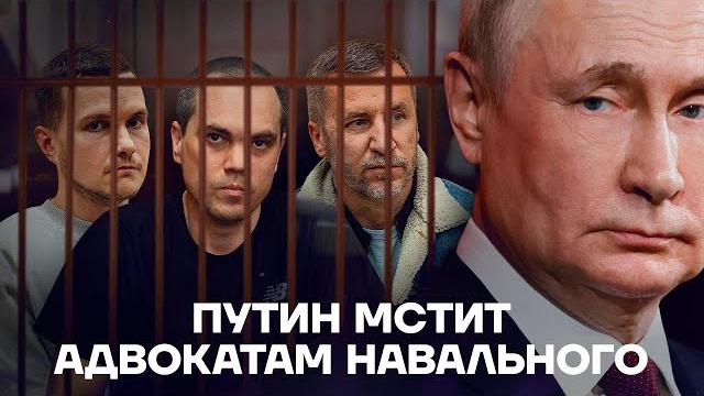 The secret recording of Navalny The secret recording of Navalny