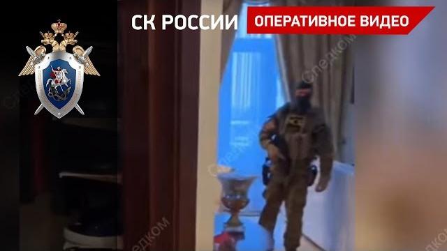 Обыски по делу сенатора Арашукова Обыски по делу сенатора Арашукова