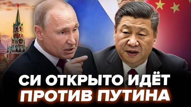 Си ОТЖИМАЕТ у Путина территории! Китай НАСТУПАЕТ: распад РФ НЕИЗБЕЖЕН. ДЕМЧЕНКО & РАШКИН. Лучшее Си ОТЖИМАЕТ у Путина территории! Китай НАСТУПАЕТ: распад РФ НЕИЗБЕЖЕН. ДЕМЧЕНКО & РАШКИН. Лучшее
