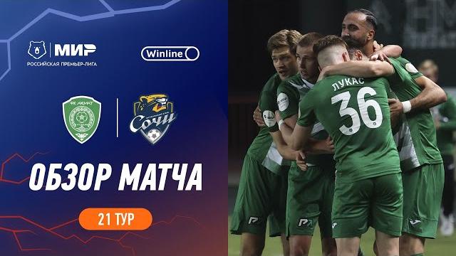Highlights Akhmat vs FC Sochi | RPL 2023/24 Highlights Akhmat vs FC Sochi | RPL 2023/24