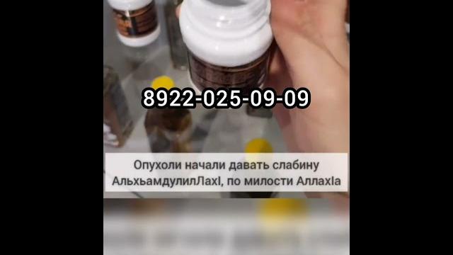 отзывы юсра капсулы отзывы юсра капсулы