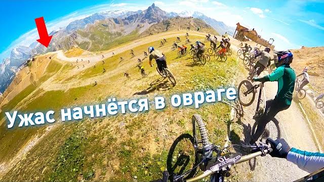 Самая ЭКСТРИМ велогонка с горы в мире, обгон машин, спуски под прямым углом, Килиан едет в Гималаях Самая ЭКСТРИМ велогонка с горы в мире, обгон машин, спуски под прямым углом, Килиан едет в Гималаях