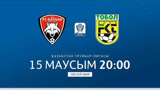 ҚАЙСАР VS ТОБЫЛ | ҚПЛ -2025 | XII тур ҚАЙСАР VS ТОБЫЛ | ҚПЛ -2025 | XII тур