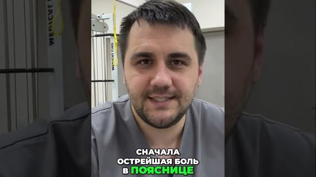 Болит спина? Как я вылечил боль в пояснице! Болит спина? Как я вылечил боль в пояснице!