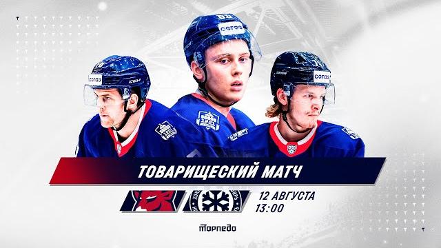 12.08.2022 | Товарищеский матч. «Торпедо» — «Сибирь» 12.08.2022 | Товарищеский матч. «Торпедо» — «Сибирь»