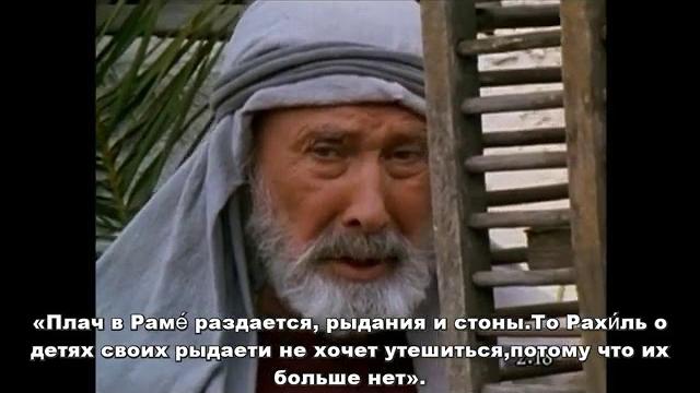 Фильм Матфей - иврит - русские субтитры Фильм Матфей - иврит - русские субтитры