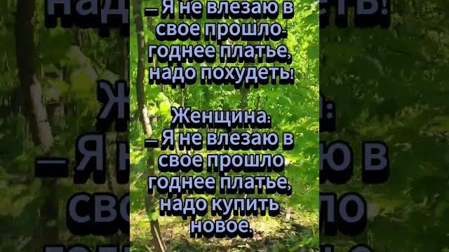 Девочка и женщина... Девочка и женщина...