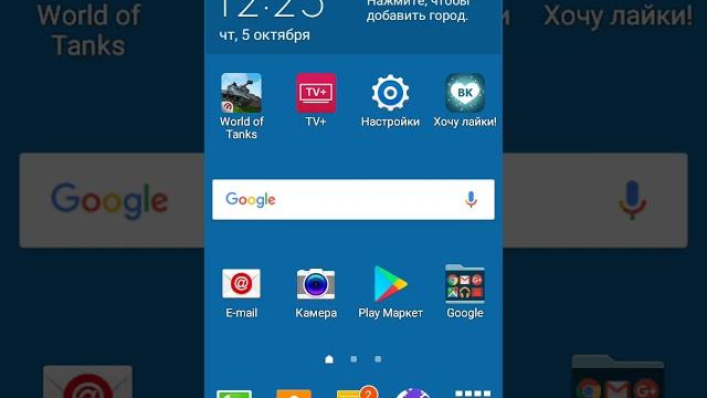 Как скачивать игры с сайта 4pda Как скачивать игры с сайта 4pda