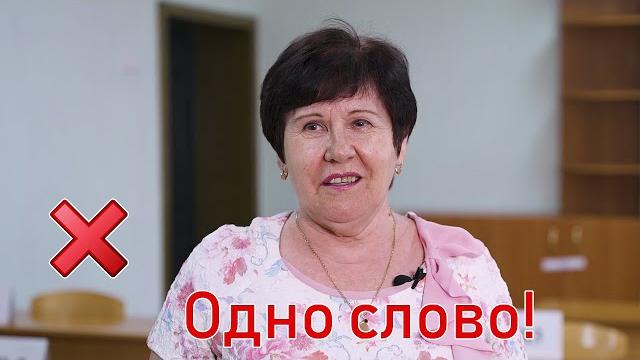 Юмористическое видео на выпускной от учителей "Поздравь Выпускников одним словом!" 2021 год Юмористическое видео на выпускной от учителей "Поздравь Выпускников одним словом!" 2021 год