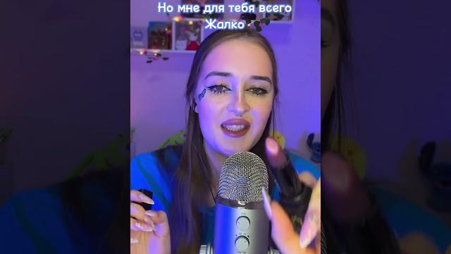 #asmrsounds #асмр #асмрдлясна #relax #asmr #mouthsounds #asmrsounds #асмр #асмрдлясна #relax #asmr #mouthsounds