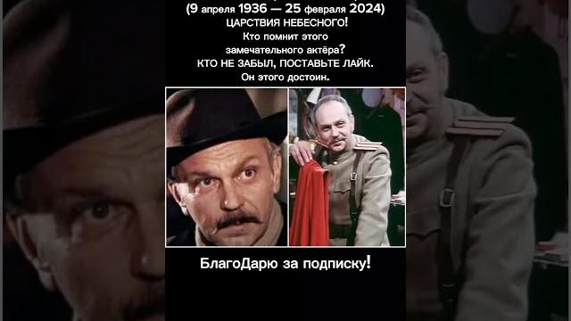 Эрнст Романов – Биография советский актёр, народный артист кино и театра, фильмы факты #ссср #кино Эрнст Романов – Биография советский актёр, народный артист кино и театра, фильмы факты #ссср #кино