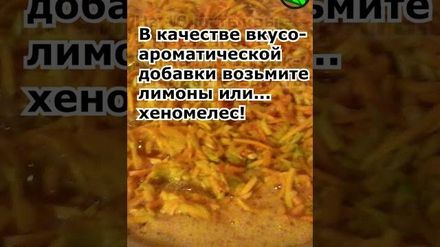 Исключительно вкусный десерт из тыквы. Повидло из тыквы. #рецепты #варенье #тыква #десерт Исключительно вкусный десерт из тыквы. Повидло из тыквы. #рецепты #варенье #тыква #десерт