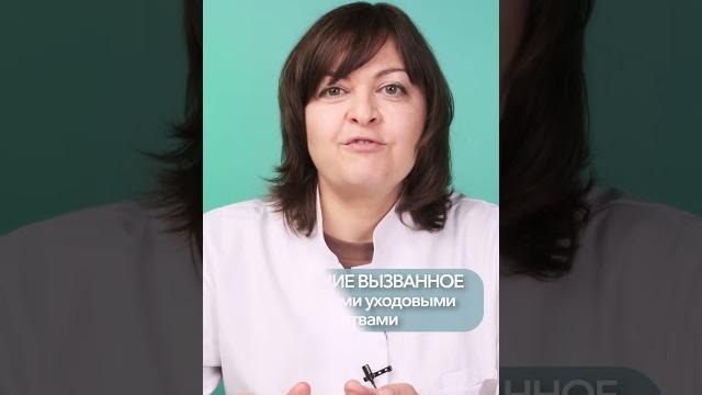 Шелушения кожи на лице #shorts Шелушения кожи на лице #shorts