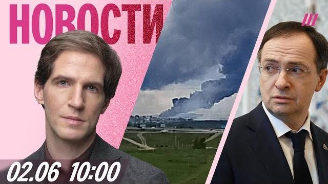 Взрывы в Липецке и Курске. Атака на военную авиацию России. Что ожидать от переговоров с Стамбуле Взрывы в Липецке и Курске. Атака на военную авиацию России. Что ожидать от переговоров с Стамбуле