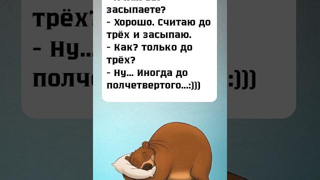 #смех #приколы #смех #приколы