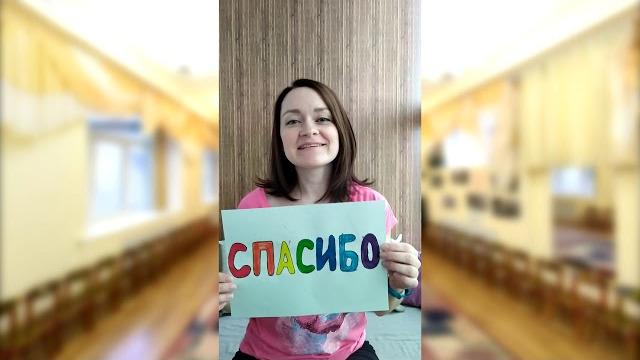 Благодарность от родителей выпускников. Благодарность от родителей выпускников.