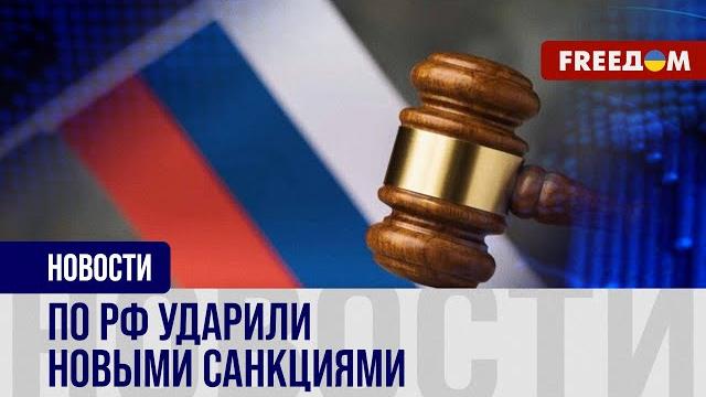 ️ Москва в панике: ЕС и Великобритания раскусили, что РФ не хочет мира, и ввели санкции ️ Москва в панике: ЕС и Великобритания раскусили, что РФ не хочет мира, и ввели санкции