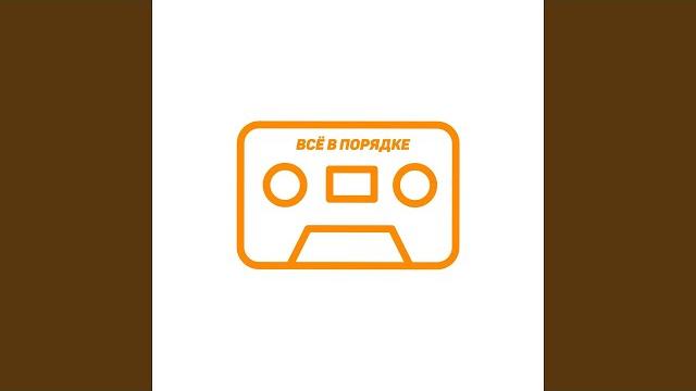 Лампочки (feat. Николай Фоменко) Лампочки (feat. Николай Фоменко)
