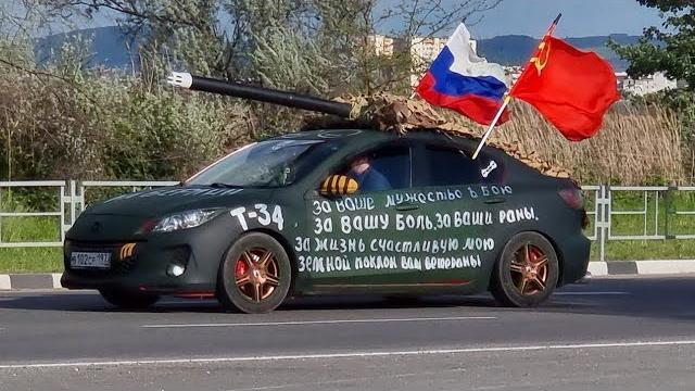 Анапа - Автопарад Анапа - Автопарад